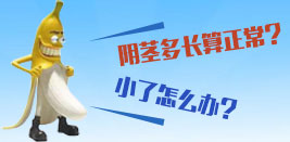 齐齐哈尔的男科雷火平台