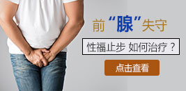齐齐哈尔男科雷火平台哪家好