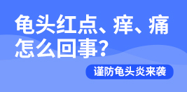 齐齐哈尔哪家男科雷火平台比较好