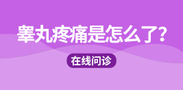 齐齐哈尔男科雷火平台哪个比较好